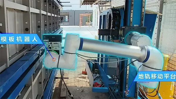 AG庄闲协作机器人:中建四局模板作业机器人