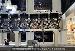 AG庄闲EC612协作机器人